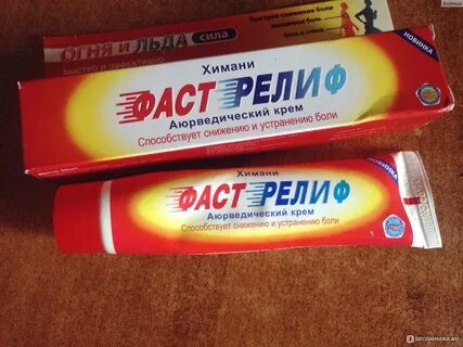 Мазь инсульт