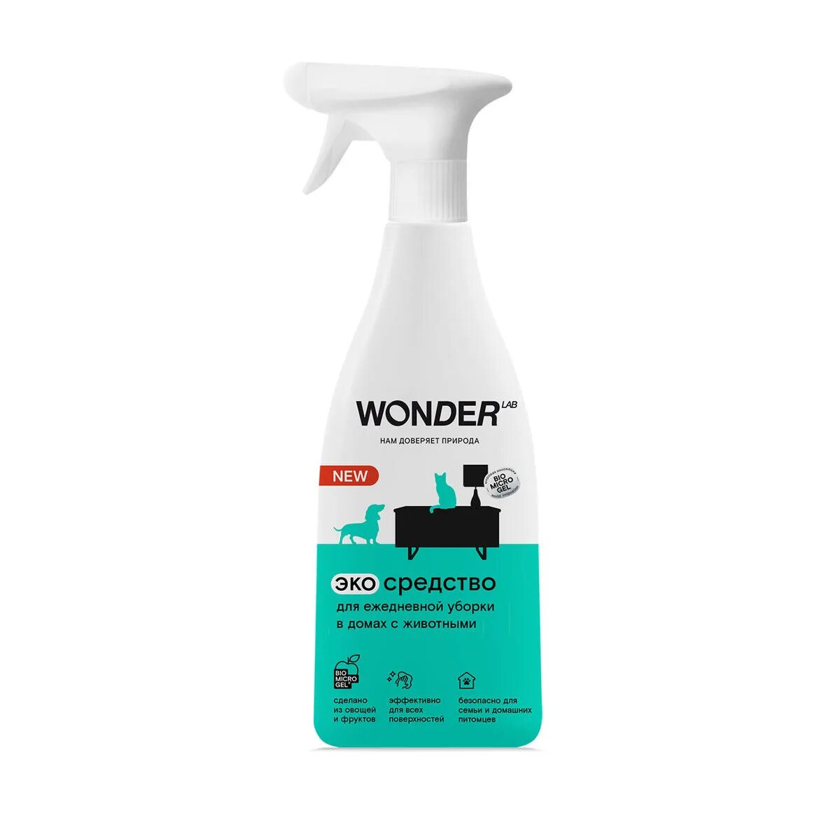 Wonder lab для мягкой мебели. Wonder lab для мягкой мебели