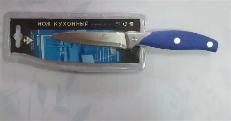 Нож 11 см. Нож 11 см