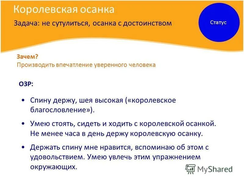 Возможные риски аутстаффинга. Достоинства статус. Возможные риски аутстаффинга. Достоинства статус. Возможные риски аутстаффинга.