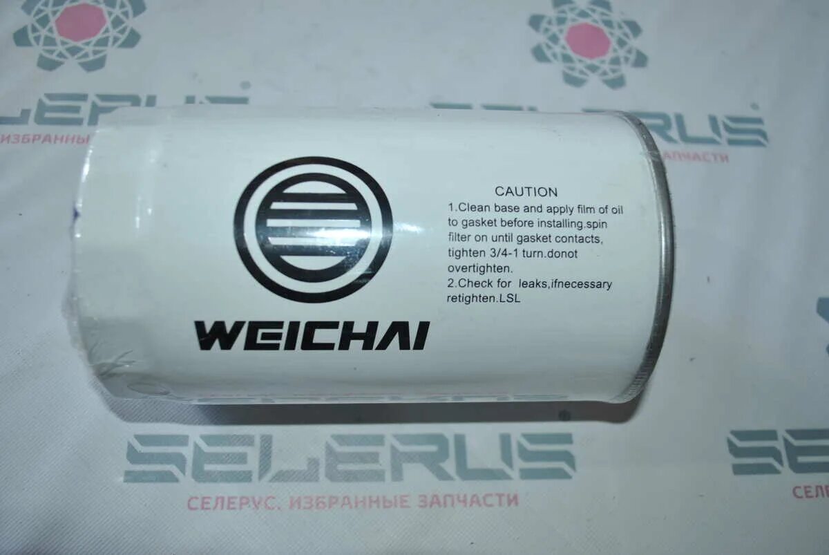 Weichai wp12 фильтра. Фильтр масляный weichai wp12. 1000428205 фильтр масляный. фильтр масляный wp12 евро 5. weichai 1000942196 фильтр масляный(=1000428205).
