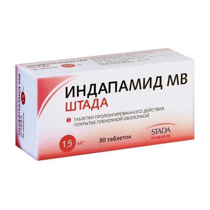 Индапамид 1.5 stada. Индапамид МВ Штада 1.5. Индапамид МВ Штада таб. Пролонг. Высв. П/П/О 1.5мг №30. Индапамид Штада 2.5. Индапамид для чего назначают взрослым