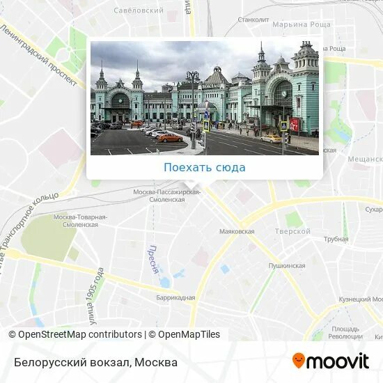 Электричка москва белорусский вокзал тучково. Белорусский вокзал на карте Москвы. Белорусский вокзал Москва станция метро. Ленинградский вокзал белорусский вокзал. Схема белорусского вокзала в Москве.