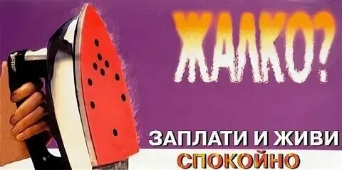Книга сделай и живи спокойно