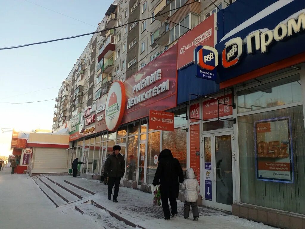 баннерная реклама для рыбного магазина. магазин рыбка дома беляево. икорный дом калининград. тюмень ул. 115 квартал люберцы.