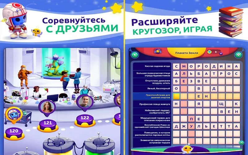 Кодикросс слово дня. Игра CODYCROSS. Игра CODYCROSS кроссворды ответы. Коди кросс кроссворд. CODYCROSS все ответы.