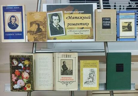 Выставка к юбилею фонвизина