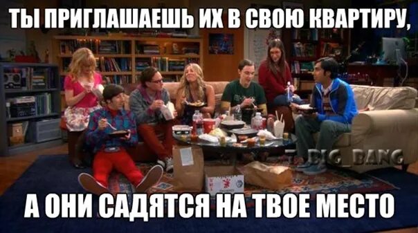 Вот твоё место. Сели на твое место. Правила поведения в театре фото. Сели на твое место. Место в жизни приколы.