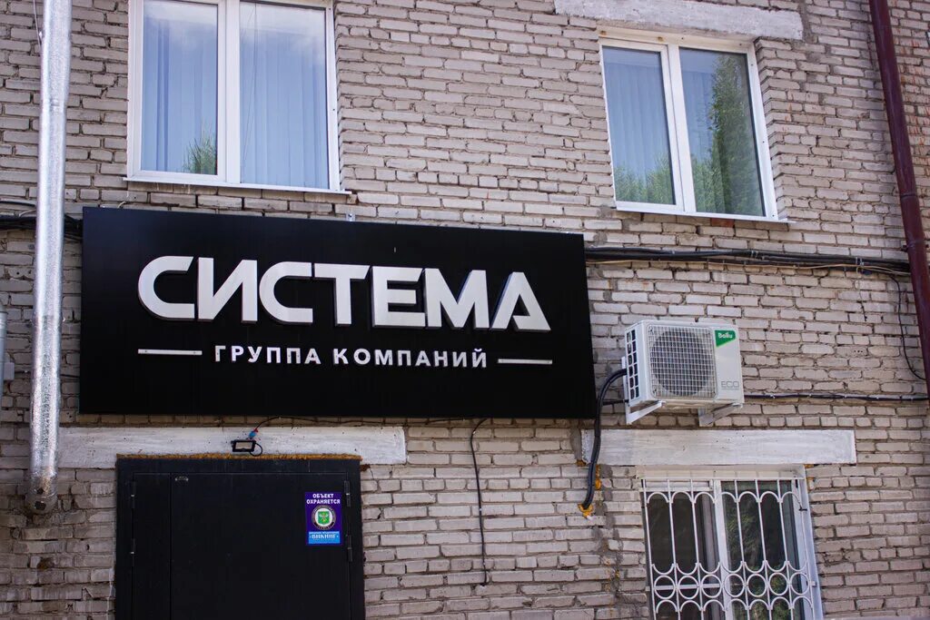 Kraab systems вентиляция. система томск. магазин видеонаблюдения в тольятти. фрунзе 109а лаборатория томск. проверка вентиляции.