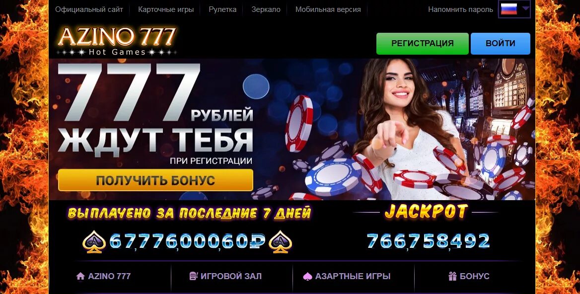 Азино сайт azino777 eh xyz. Азино сайт azino777 eh xyz. Азино сайт azino777 eh xyz. Азино сайт azino777 eh xyz. Азино777 автоматы.