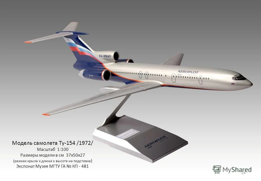 1 к 64 машинка размер. размеры моделей машин. феррари ф40 моделька. размеры масштабных моделей автомобилей. Ferrari f40 игрушка.