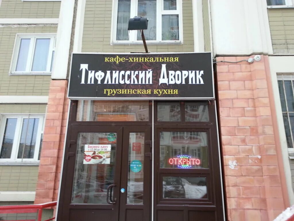 дворик химки. восточный дворик плавск. химки двор. дворик химки. старый дворик зеленоград.