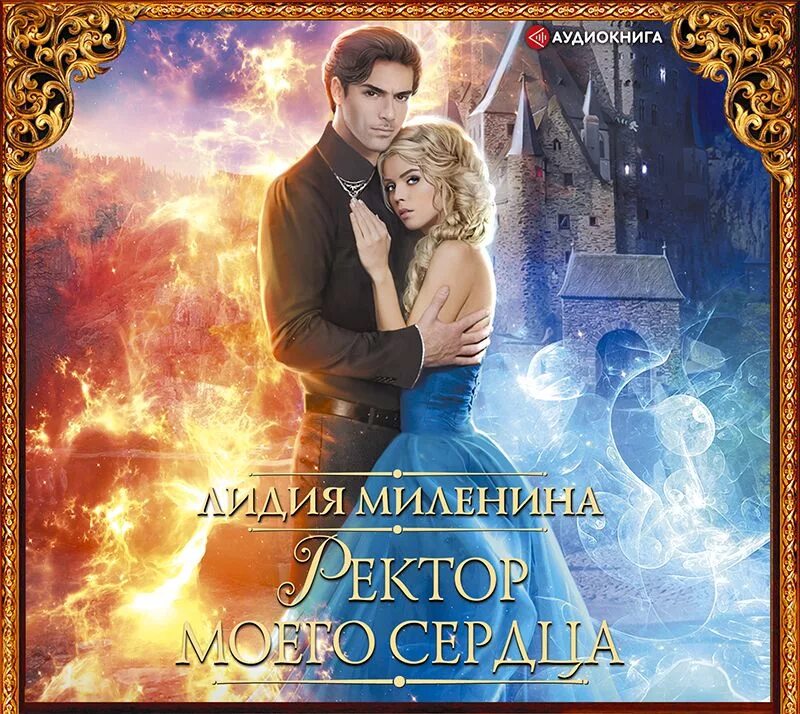 Читать книги лидии