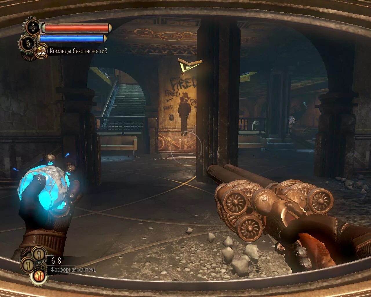 Bioshock 2 Remastered. Биошок 2 Скриншоты. Bioshock 2 Remastered 2k. Bioshock 1 screenshots. Русификатор биошок 1