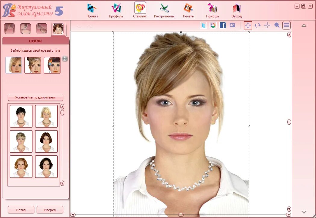 Подбор прически. Подобрать прическу на компьютере. Программа для выбора прически. Как подобрать цвет волос и стрижку по фото.