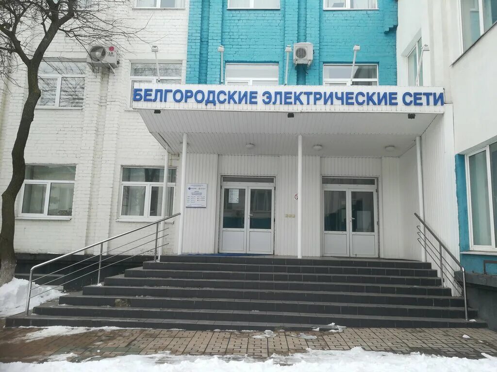 Меловой карьер белгород. Карьер цемзавода белгород. Откосинский меловой карьер лиски. Белгородские электрические сети. Карьер цемзавода белгород.