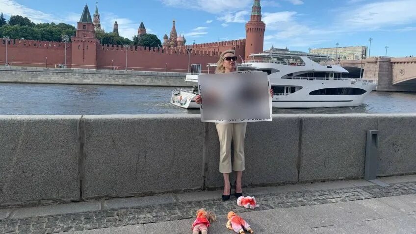 Овсянникова с плакатом на набережной Москвы. Фотосессия возле Кремля. Софийская набережная.