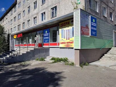 Апатиты режим