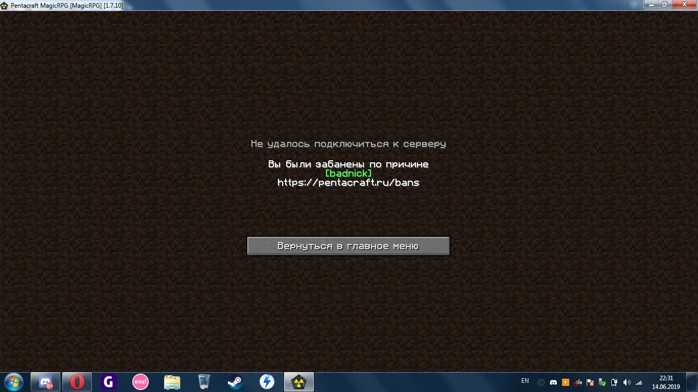 Пентакрафт. Разбан айпи. Пароль от сервера Jupyter. Иконка разбан на сервер. Номер телефона сервер