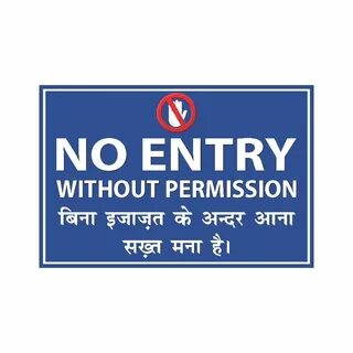 No permission specified
