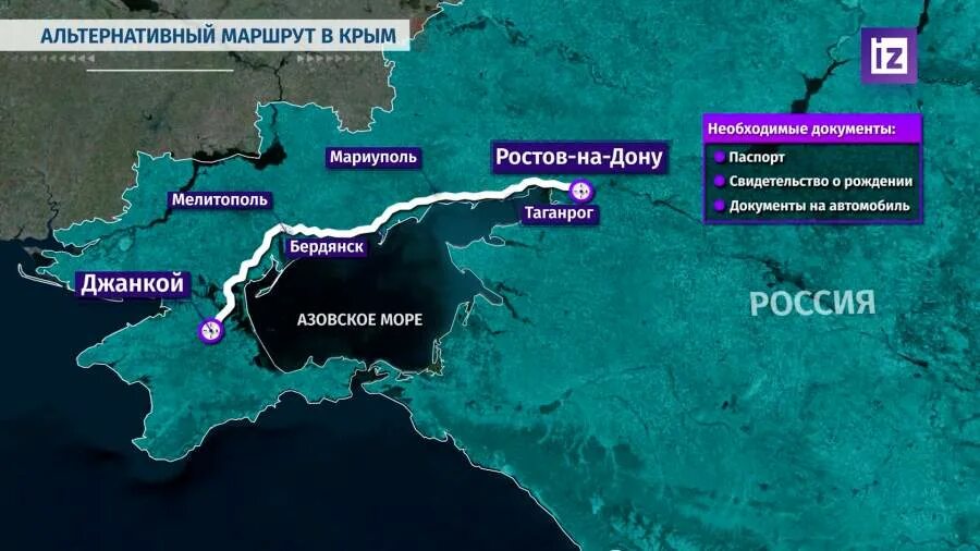 Дорога крым мариуполь карта. Альтернативный маршрут в Крым 2023. Крымский канал на карте. Крым маршрут. Альтернативный маршрут в Крым.