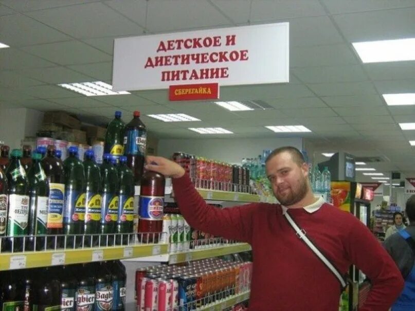 Приколы с алкоголем