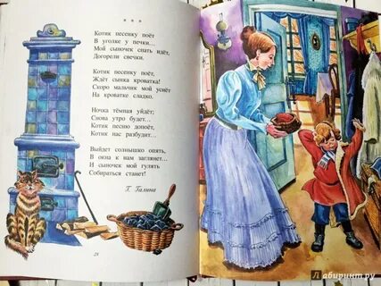 Поешь песни