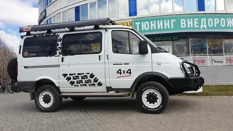 Газ соболь 4х4 бу дизель
