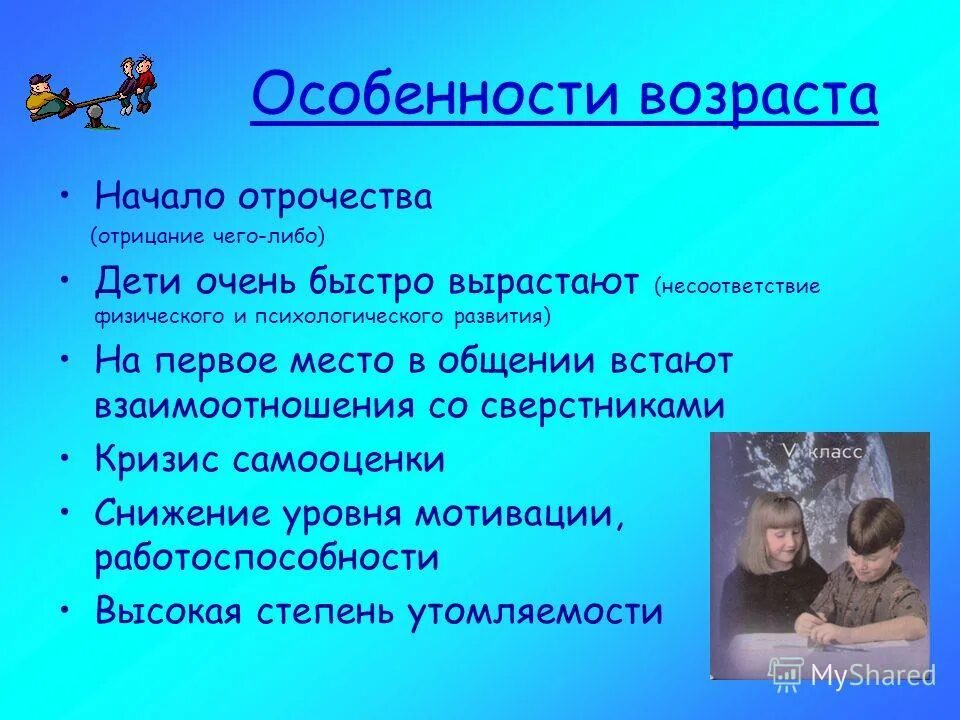 юность л н толстой кратко. план главы новый взгляд. отрочество толстой. отличительной чертой главного героя отрочества является. список отрочества что нужно сделать.