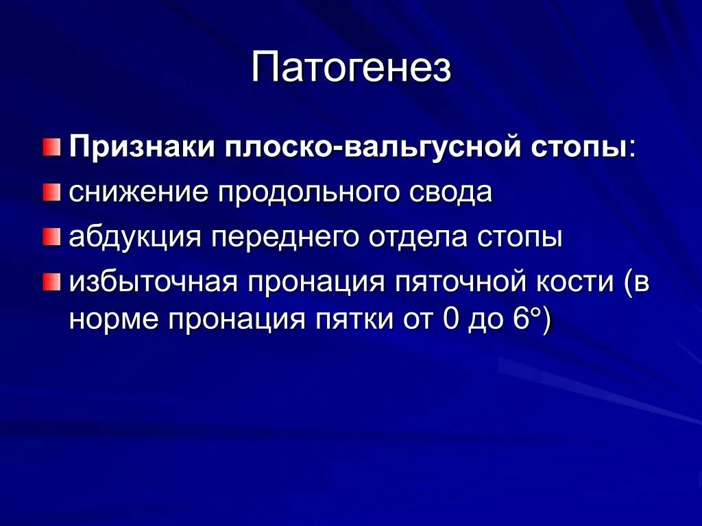 Признаки патогенеза. Метод абдукции. Дедукция индукция абдукция. Патогенез признаки. Абдукция (логика).