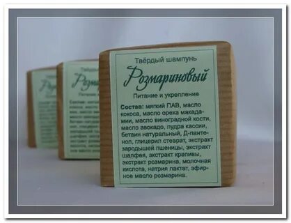 Пав масла