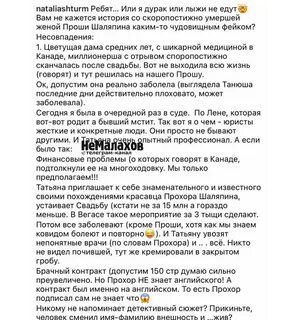 Веселись и гуляй весь народ текст песни