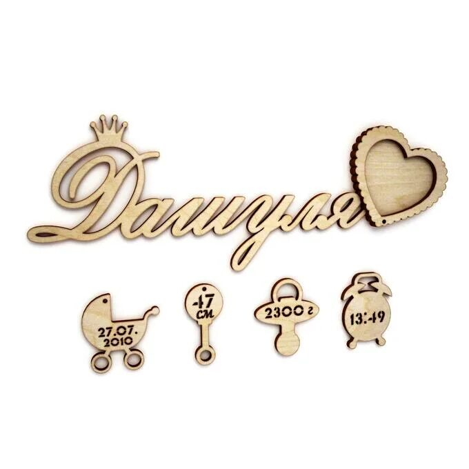 С днем рождения дарья стихи. Поздравления с днём рождения дарья. Дашенька надпись. Дашенька дашуля. Дашуля имя.