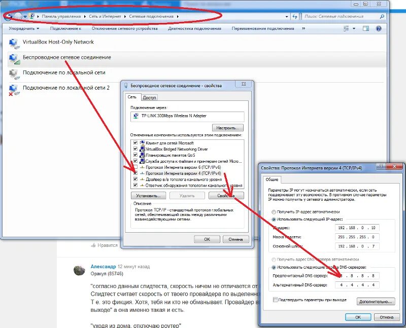 Почему не работает 3. Интернет есть но не грузит страницы. Не грузит интернет. Почему не грузит сайт. Почему не грузит интернет.