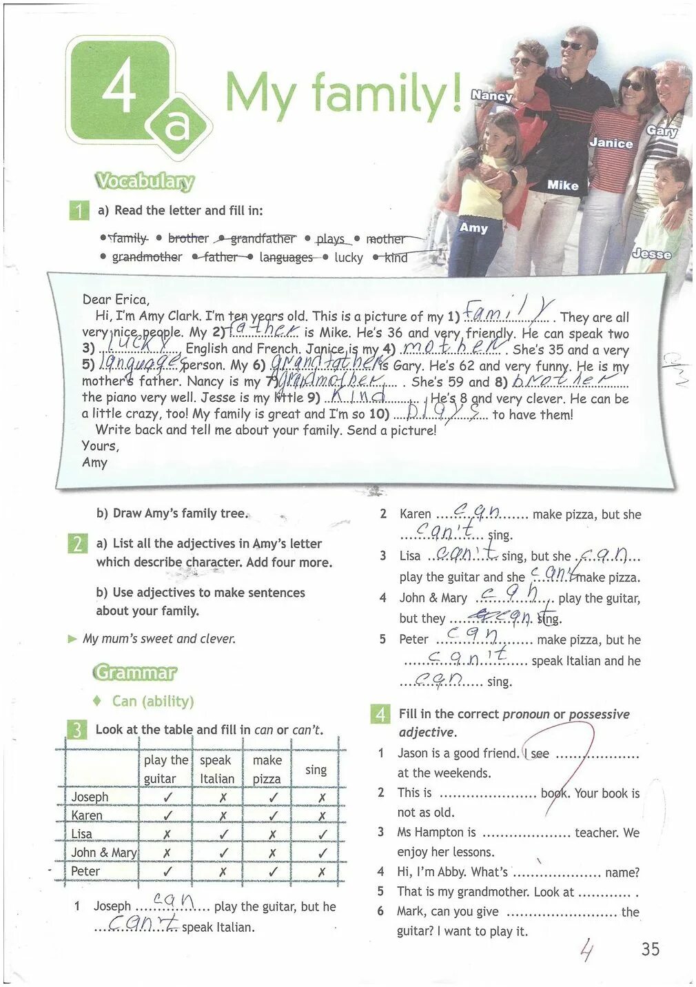 решение заданий по английскому 5 класс