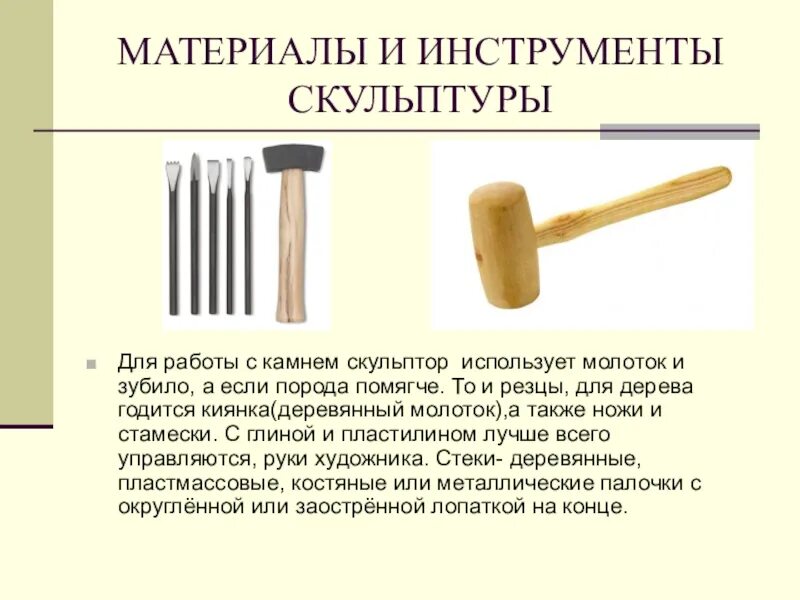 Символ в искусстве является важным инструментом