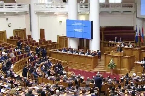 Дума субъекта