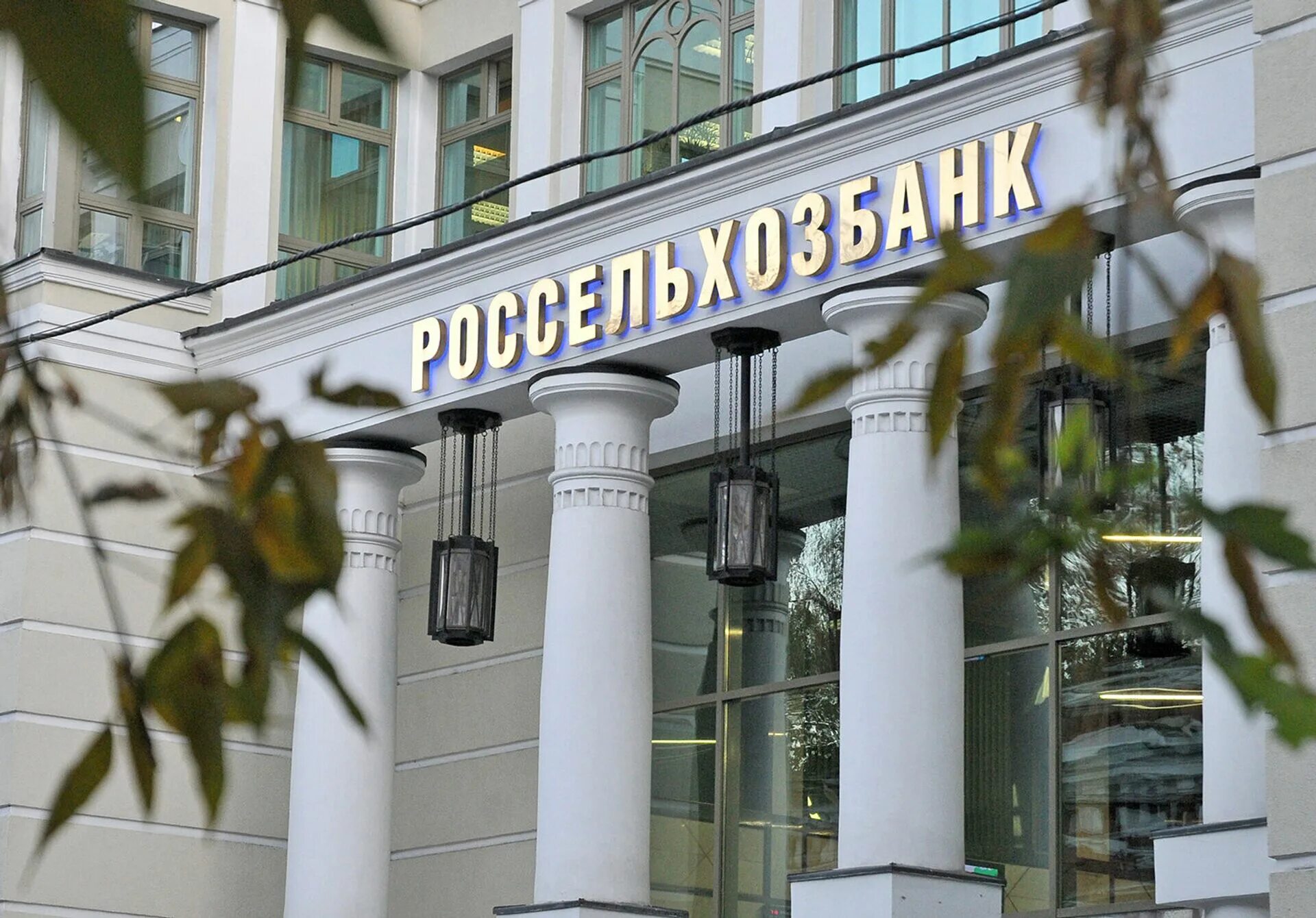 Росбизнесбанк москва. Росбизнесбанк москва. Мытная улица, 44с12. Мытная улица, 44с12. Росбизнесбанк москва.
