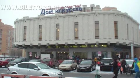 Московский губернский театр метро