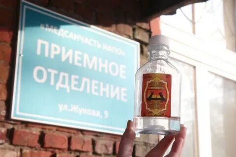 Иркутске боярышник