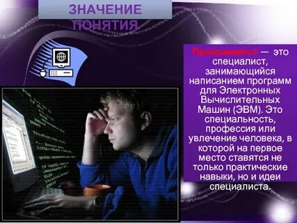 Специалист по составлению