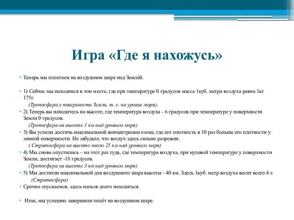 Морг елизаветинской больницы. Места для игры где я нахожусь. Современный вытрезвитель. Игра роддом вытрезвитель. Современные медицинские вытрезвители.