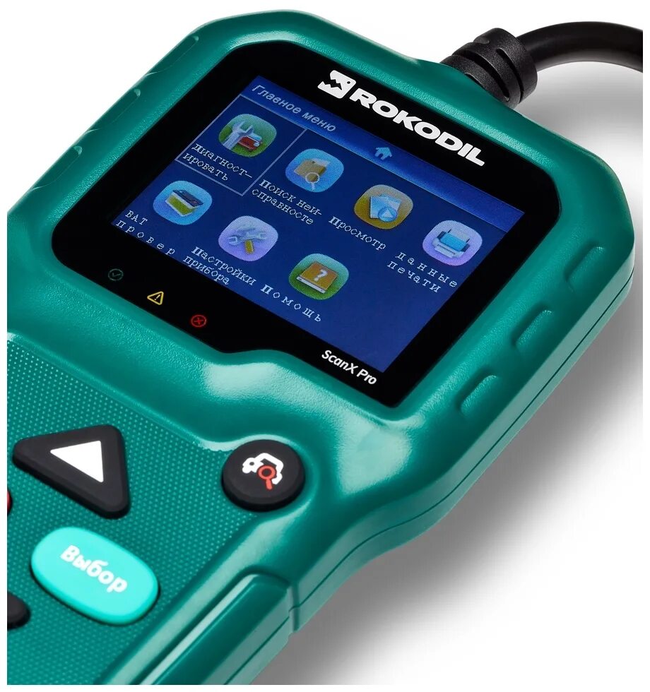 +obd2 +rokodil +scanx +автосканер купить. Сканер rokodil scan x. Автосканер rokodil scanx 1045054. Диагностический сканер rokodil. Автосканер rokodil scanx.