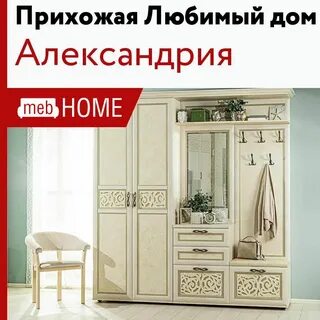 Любимый коридор