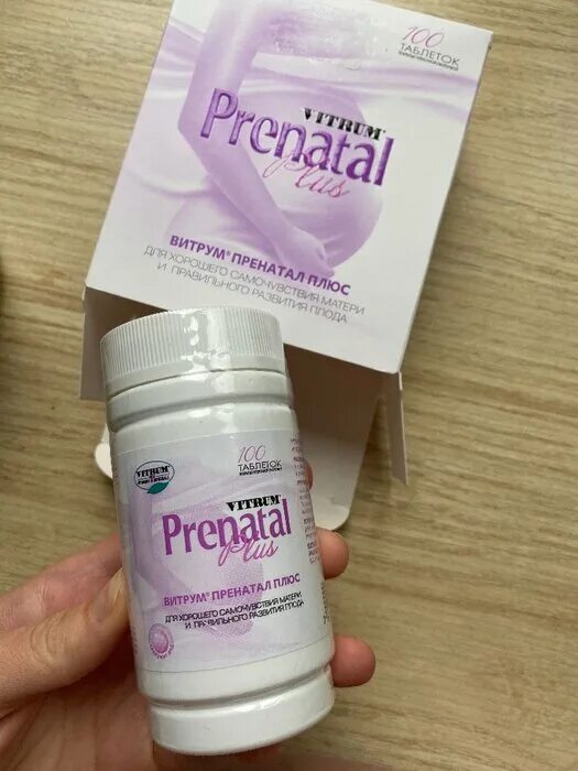 витрум пренатал плюс инструкция. витрум пренатал плюс инструкция. витрум пренатал 2 состав. витрум пренатал плюс инструкция. витрум пренатал плюс №100.
