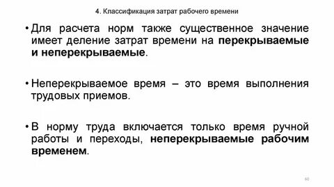 Иметь существенное значение