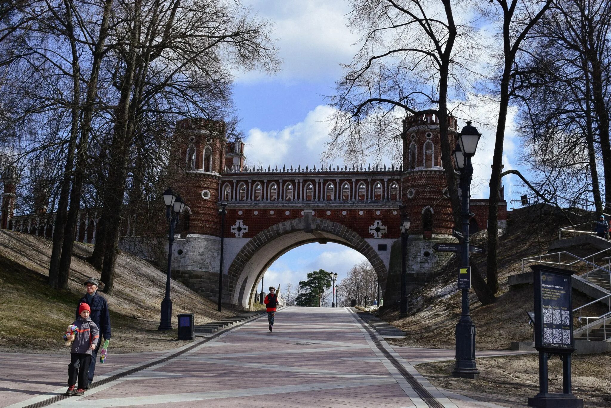 Парк Царицыно. Царицынский парк. Миловида в Царицыно. Рельеф парка Царицыно. Парк царицыно достопримечательности