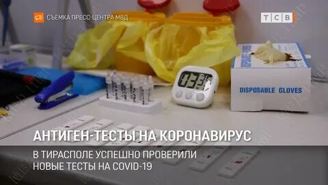 Видео теста на коронавирус
