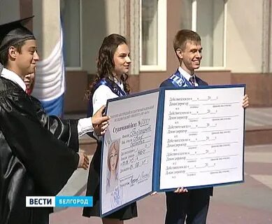 Абитуриент ниу