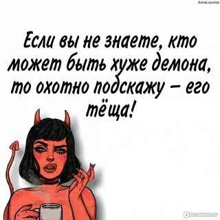 Книга демон по вызову